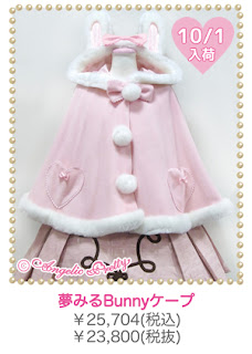 Mintyfrills kawaii fashion warm cute sweet pink princess