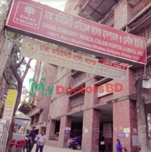 Dhaka Community Hospital - Doctor List, Appointment, Address, Contact Number, Hotline, Location Map