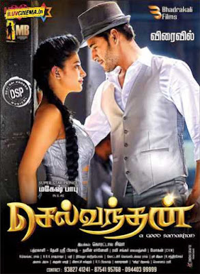 Srimanthudu HD Full HD Movie free Download