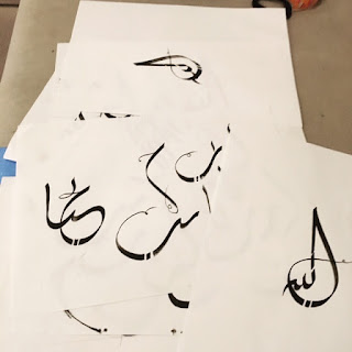 how do you write in calligraphy how to write Jeem arabic urdu alphabet