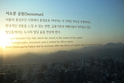 N Seoul Tower Observatory