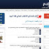 موقع تايبي