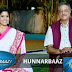 ‘Hunnarbaaz! Mission Skill India’ season-2 launched by DD National |Skill-based reality show 