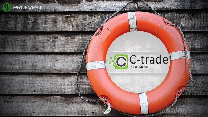 Страховка по C-trade