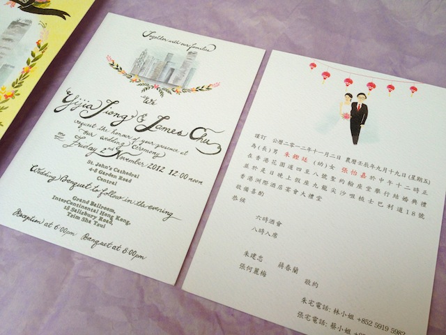 Letterpress wedding invitations hk