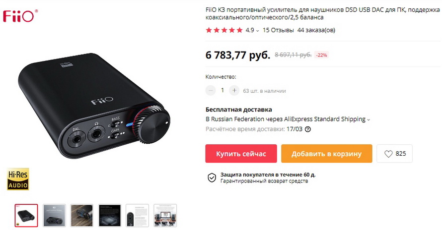 FiiO K3 портативный усилитель для наушников DSD USB DAC для ПК, поддержка коаксиального/оптического/2,5 баланса