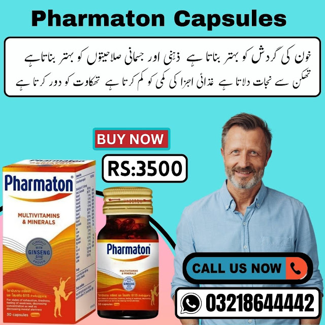 Pharmaton Capsules in Pakistan