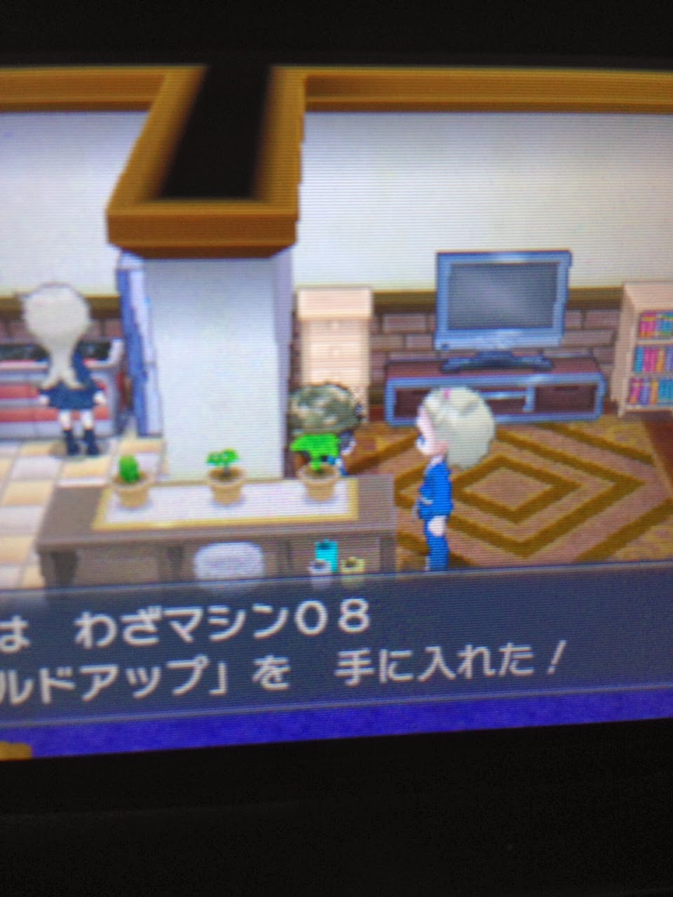 ポケモン サン ムーンの方法のやり方 ポケモンxy ビルドアップ の場所