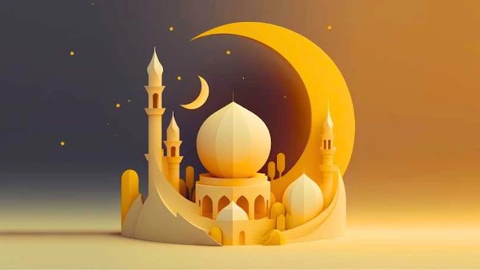 ২০২৪ সালের রমজান কত তারিখে
