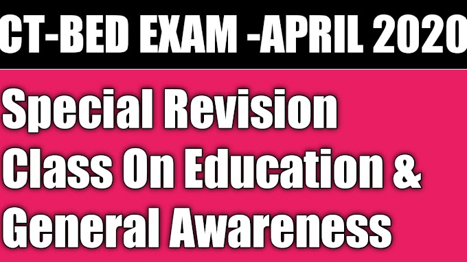 🔴Special Revision Class On Education & General Awarness....