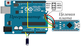 Arduino as ISP схема подключения Nano