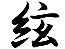 200以上 い 名前 漢字 意味 341763-い 名前 漢字 意味