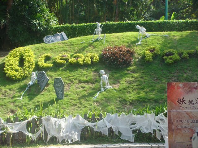 香港海洋公園 萬聖節