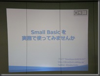 CLR/H #56 2011/03/26