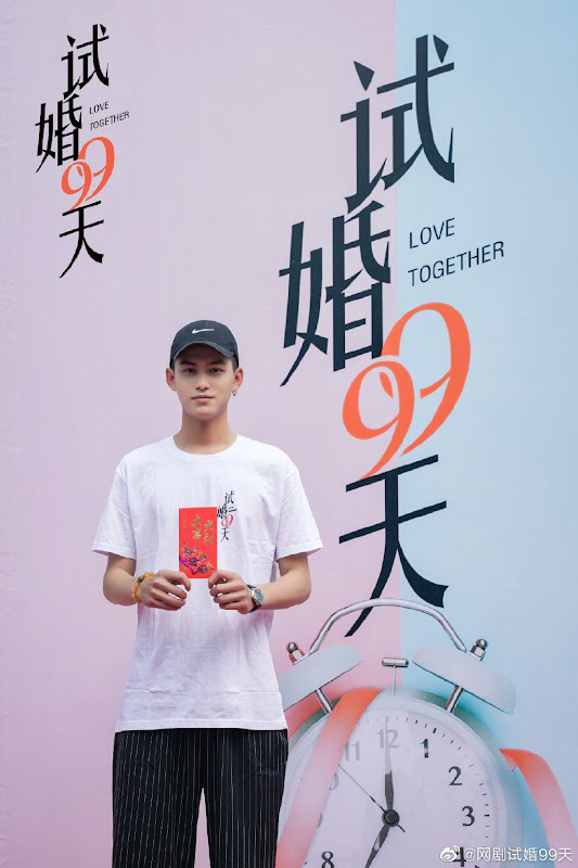 Trial Marriage / Love Together China Web Drama