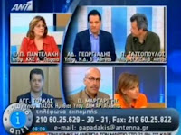 
Άδωνις Γεωργιάδης: «Μου έριξε κουτουλιά ο Κασιδιάρης»
