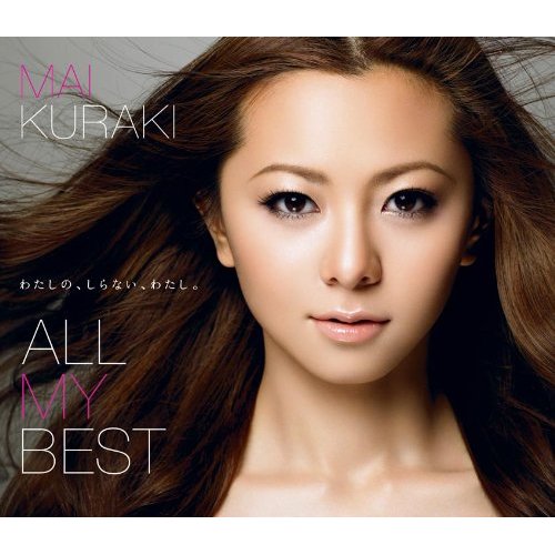 beautiful kuraki mai mp3