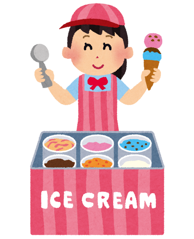 アイスクリーム屋さんのイラスト かわいいフリー素材集 いらすとや