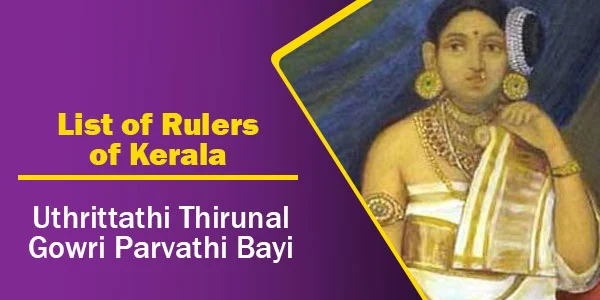 Rulers of Kerala | Uthrittathi Thirunal Gowri Parvathi Bayi