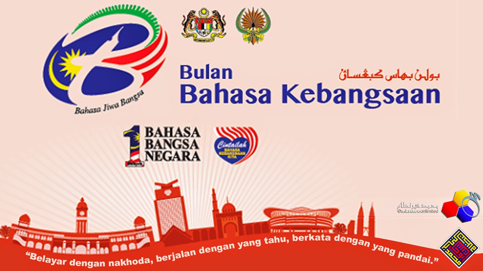 Bulan Bahasa Kebangsaan 2014