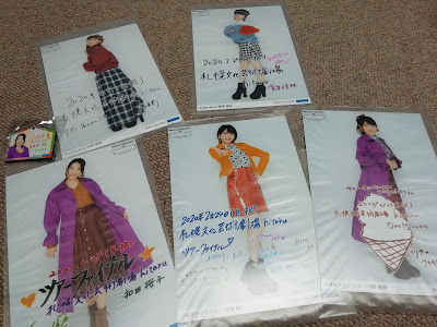 Hello! Project 2020 Winter　HELLO! PROJECT IS [　　　　　]　～side A～札幌の日替わり生写真