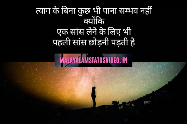 motivational quotes in hindi for youth motivational quotes in hindi zindagi motivational quotes in hindi images hd motivational images hd in hindi download