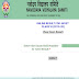 JNVST Result 2019 Class 6: www.navodaya.gov.in Admission Selection/Waiting list 2019@https://www.nvsadmissionclasssix.in

