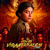 Viraatapalem: PC Meena Reporting (UA-16+) Story