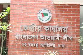 Bangladesh Aamilig pic-currentnews190.blogspot.com