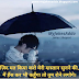 रोने लगोगे दास्तान सुनकर................ Sad Shayari