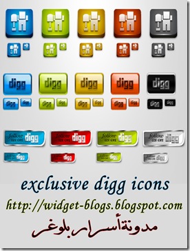 digg social icons