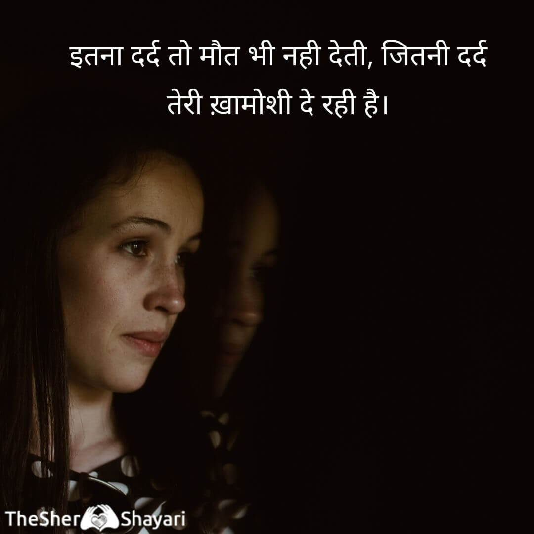 1000 New Sad Whatsapp Profile Dp Images With Hindi Quotes