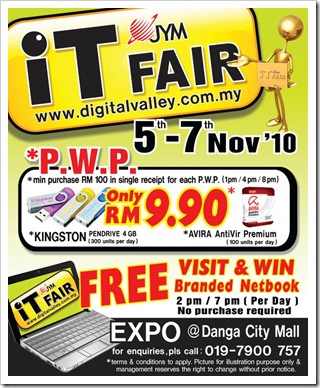 Danga_City_IT_Fair