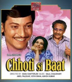 Choti Si Baat 1975 Film « Full Download