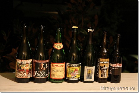 lineup