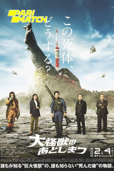 What to Do with the Dead Kaiju? (2022) Hindi Dubbed [Voice Over] 720p WEBRip x264