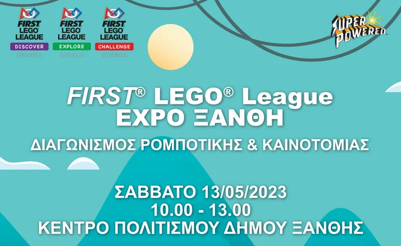 Διαγωνισμός Εκπαιδευτικής Ρομποτικής FIRST LEGO League Expo στην Ξάνθη