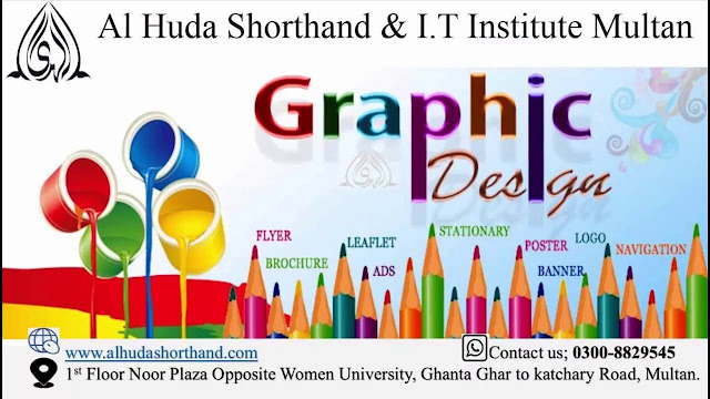 Graphic designning institute Multan || Graphic designing traning center Multan