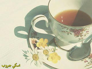 متى يكون الشاي مضرا للصحة؟ When the tea is harmful to health