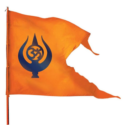 on-the-occasion-of-origin-day-of-maheshwari-community-means-maheshwari-vanshotpatti-utpatti-diwas-mahesh-navami-know-about-maheshwari-akhada-akhara-maheshacharya-premsukhanand-maheshwari-mahesh-navami-date-maheshwari-symbol-and-flag