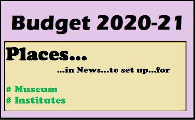 Budget 2020-21: Know these Places, Placed in the Budget @ Places in News 