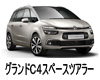 CITROEN ｸﾞﾗﾝﾄﾞC4ｽﾍﾟｰｽﾂｱﾗｰ -　ワイパー　サイズ　レビュー　適合