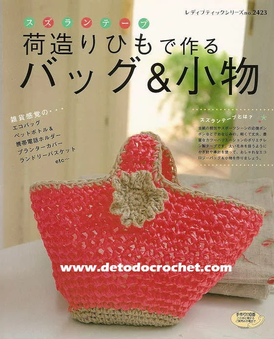 Página 21  Imágenes de Bolsos Tejidos Crochet - Descarga gratuita