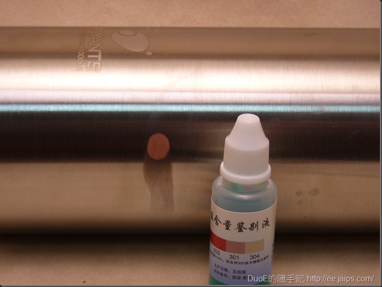 Grayants 1000ML-瓶身