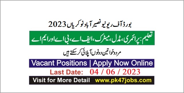 Board of Revenue Nasirabad Jobs 2023
