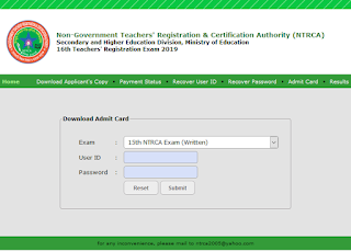 ntrca exam admit card ntrca exam question ntrca exam results ntrca question solution ntrca teletalk com bd ntrca result ntrca teletalk ntrca result 2018 10th ntrca result ntrca question bank