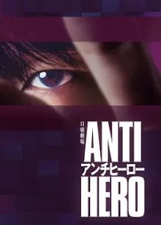 Phản Anh Hùng - Anti-Hero (2024)