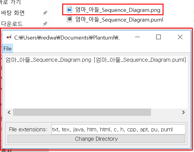 png 파일 생성