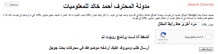 [شرح] كيفية ارشفة مواضيعك في جوجل في أقل من خمس دقائق 2018