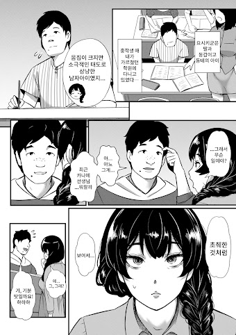 미망인의 위안 미망인의 위안
